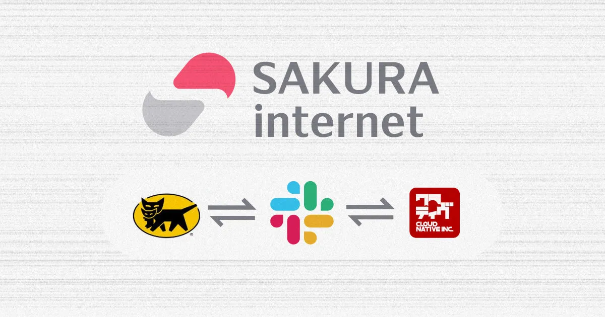 さくらインターネットが作った宅急便アプリ使ってみた