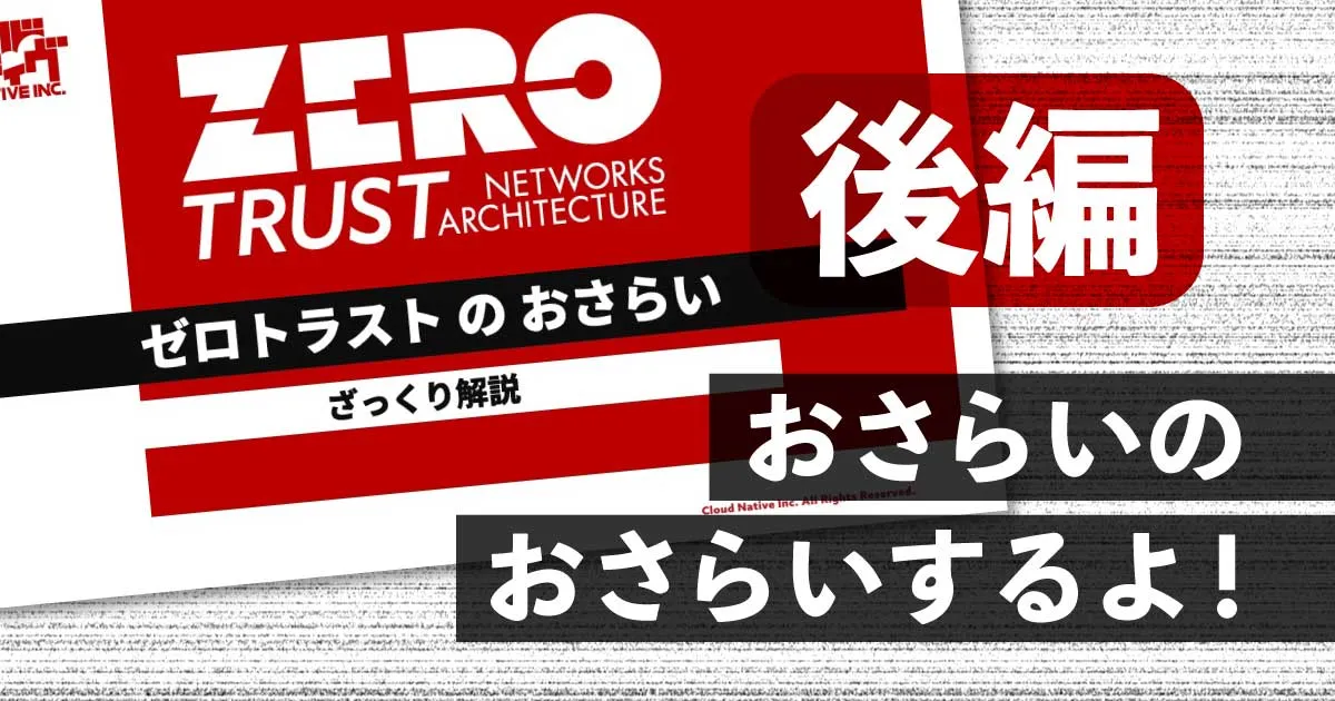 経済産業省のレポートざっくり動画で解説したよー(後編: レポート解説編)