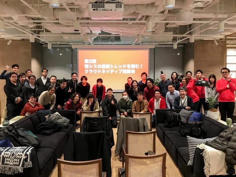 「第2回クラウドネイティブ相談会」を開催しました！