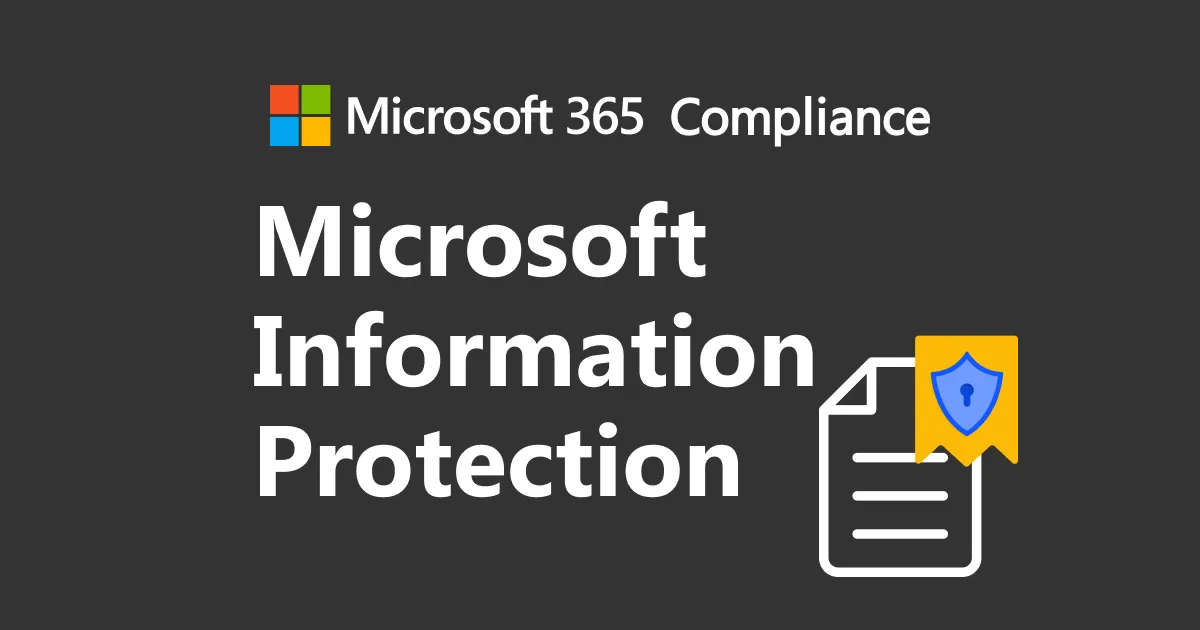 Microsoft Information Protectionを利用して秘密度ラベル設定してみた
