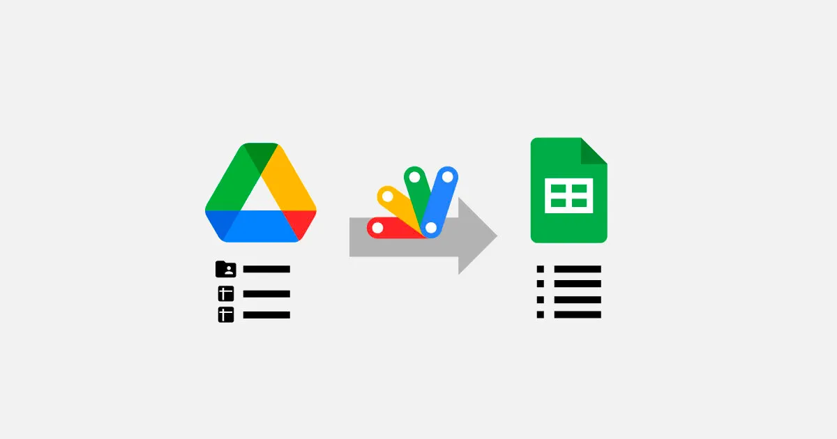 GWS × GAS：共有ドライブファイル/フォルダ一覧と共有状態を出力