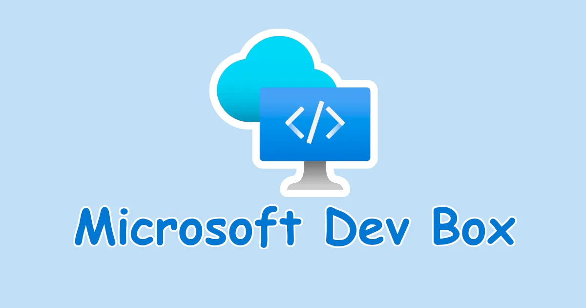 [プレビュー]Microsoft Dev Boxの開発者側の任意のカスタマイズを試してみた