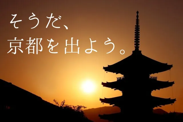 シンジを訪ねて三千里(も無いけど)