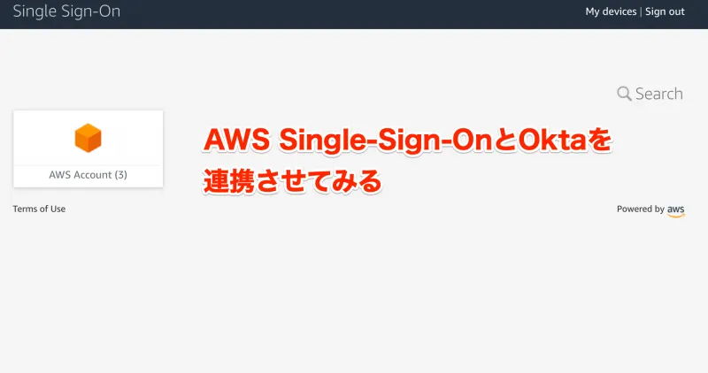 AWS Single-Sign-OnとOktaを連携させてみる