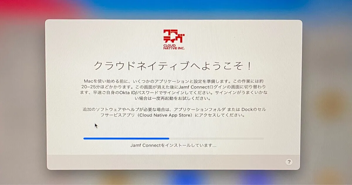クラウドセキュリティのスペシャリストを目指して、クラティブの門を叩きました！