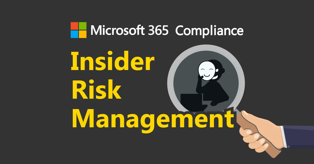 [Microsoft 365 Compliance] Insider Risk Management 利用のファーストステップ！