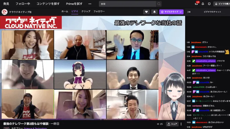 クラウドネイティブはTwitch TVからライブ配信しています！