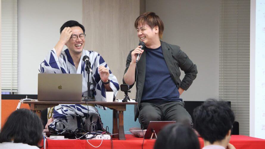 megane fes 2019 お盆明けで発見したこと