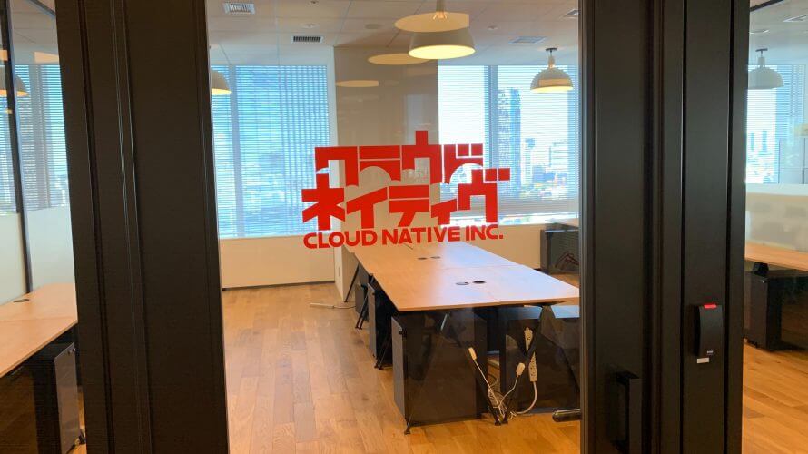 WeWork晴海にお引っ越ししました