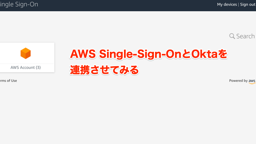 AWS Single-Sign-OnとOktaを連携させてみる