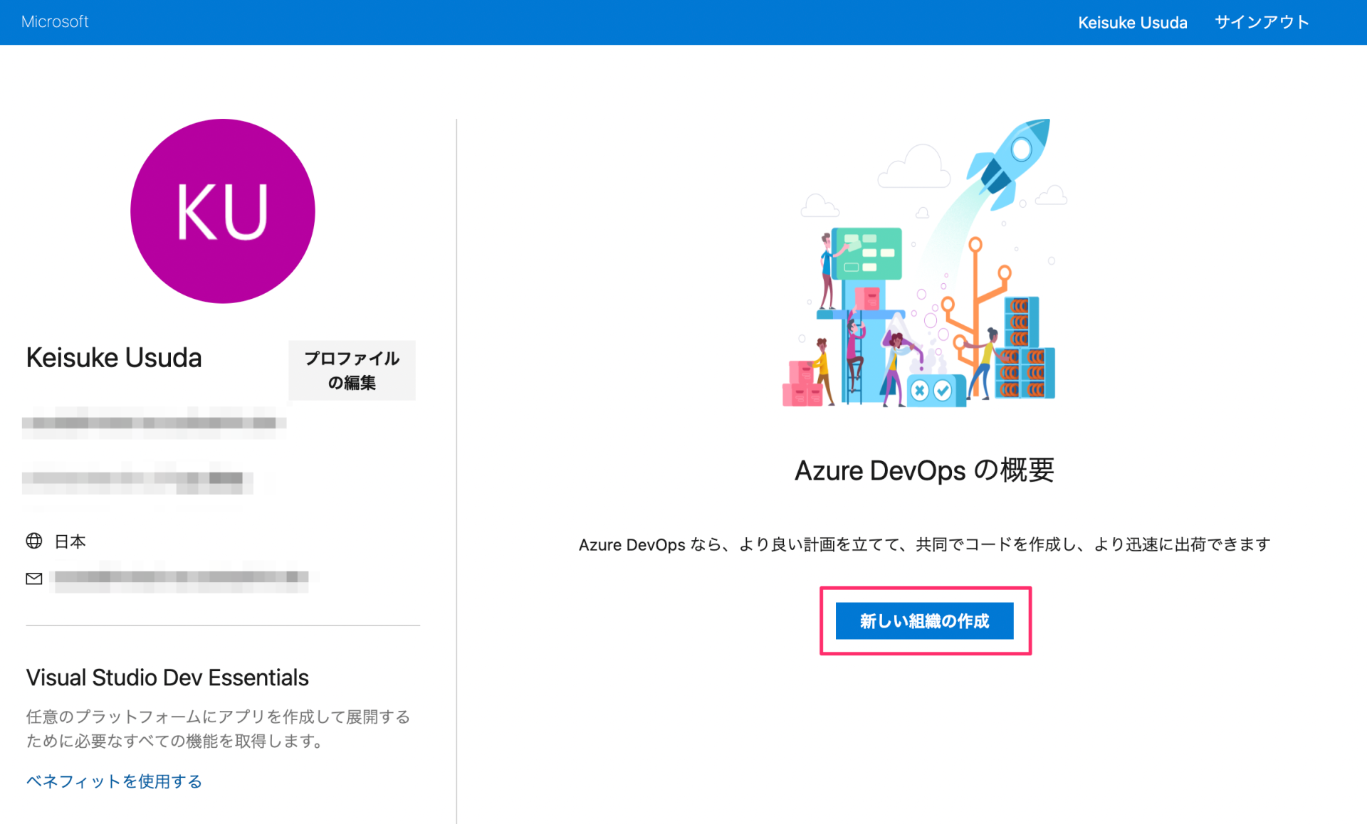 ポリシー作成編 Microsoft Intuneをコードで管理するConfiguration as CodeをAzure DevOpsを使って ...